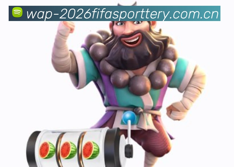 世界杯竞彩手机 世界杯竞彩APP界面展示——实时赔率与投注功能